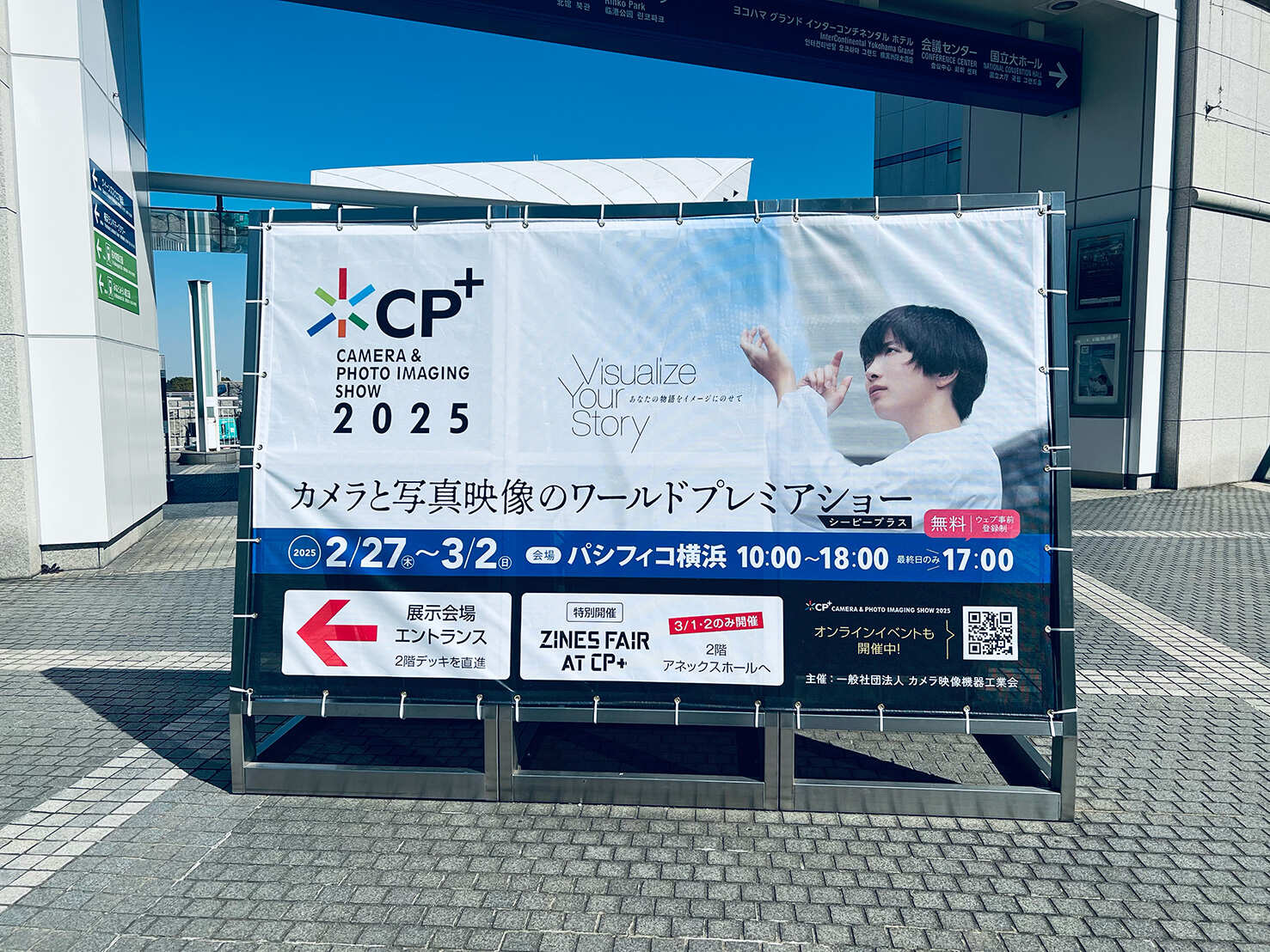 【横浜校】世界最大級の総合的カメラ映像ショー｢CP+（シーピープラス）2025｣に参加しました！