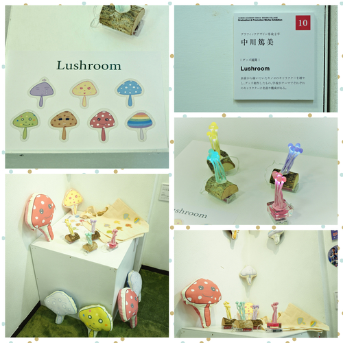 ⑩Lushroom.jpg