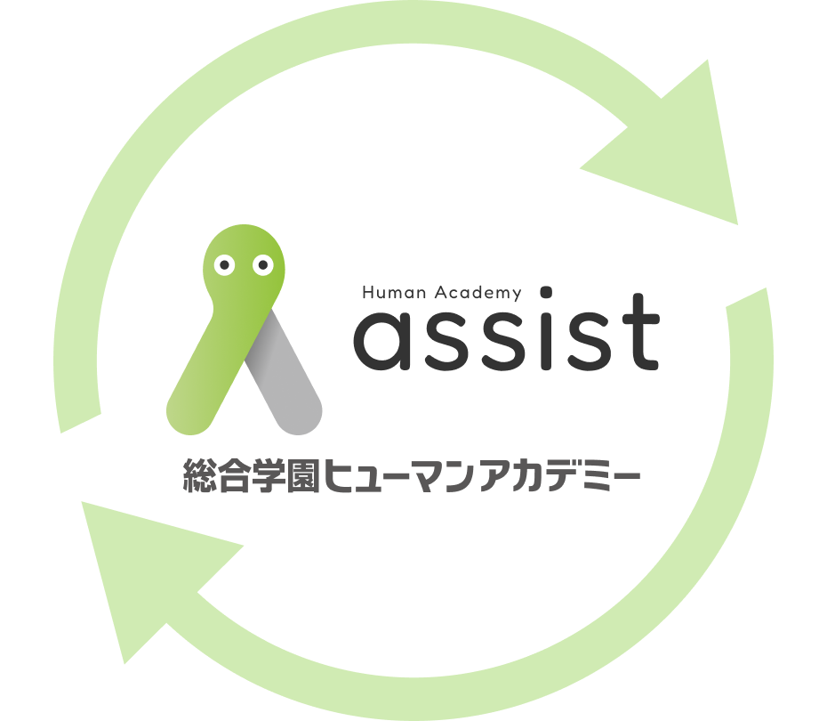 assist